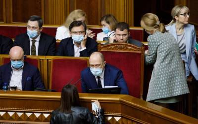 Перезагрузку парламента и правительства поддерживают две трети украинцев - rbc.ua