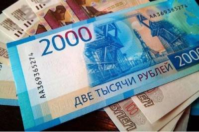 Россиянам станет проще заменить поврежденные банкноты - argumenti.ru
