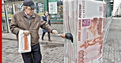 Россияне смогут получать информацию о долгах на госуслугах за секунды - profile.ru