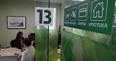 Эксперт объяснил, на что банки обращают внимание при выдаче ипотеки - ren.tv