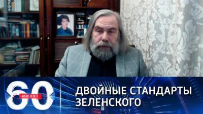 Владимир Зеленский - Михаил Погребинский - 60 минут. Политолог: Зеленский перешел к политике прямого запугивания - vesti.ru