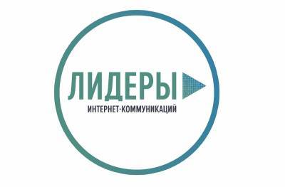 Лидеров интернет-коммуникаций привлекут со всей страны - astrakhanfm.ru - Санкт-Петербург - ЦФО