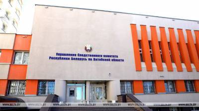 Иван Носкевич - Прокуратура, милиция и следователи Витебской области усилят борьбу с киберпреступлениями - belta.by - Витебск - Витебская обл.