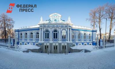 Пермский ТЮЗ к 300-летию краевой столицы получит новую сцену - fedpress.ru - Пермь - Пермский край