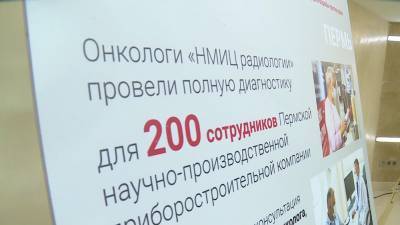 Валентин Матвиенко - В Совете Федерации подвели первые итоги проекта "Онкопатруль" - tvc.ru