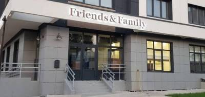 Студия «Friends and Family» - skuke.net - Краснодар