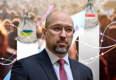 Денис Шмыгаль - Зарплата по-польски: реально ли это за 10 лет в Украине - facenews.ua - Словакия