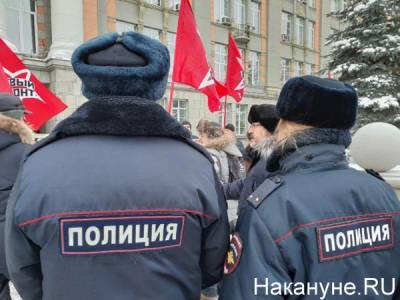 В Челябинске члена КПРФ арестовали на 11 суток за участие в акции сторонников Навального - nakanune.ru - Челябинск
