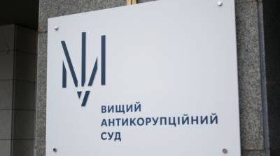 Взятка Холодницкому: суд вернул часть залога - ru.slovoidilo.ua