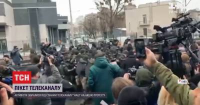 Виктор Медведчук - Протесты в Киеве: под телеканалом "НАШ" столкновения, есть первые задержанные - tsn.ua - Киев