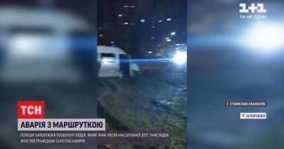 В Днепре на ходу загорелся трамвай с пассажирами - tsn.ua - Днепр