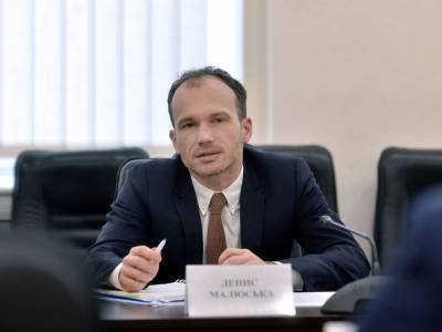 Денис Малюська - "Документы передали". Малюська рассказал, когда будет продана первая украинская тюрьма - gordonua.com