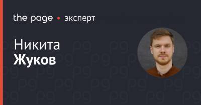 Владимир Зеленский - Санкции против телеканалов 112 ZIK, NewsOne: конституционны или нет - thepage.ua