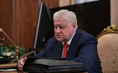 Сергей Миронов - Левая коалиция в Думе предложила понизить пенсионный возраст и упразднить Пенсионный фонд - argumenti.ru