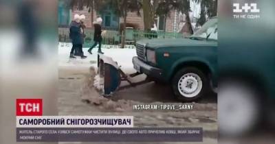 Сельский изобретатель в Ровенской области превратил свое "Жигули" на снегоочистительный бульдозер - tsn.ua