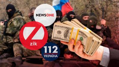Владимир Зеленский - Тарас Козак - Почему заблокировали ZIK, NewsOne и 112: как россияне финансировали каналы Медведчука - 24tv.ua - Новости