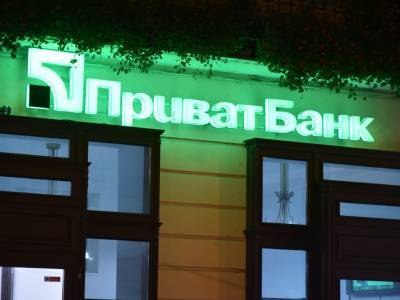 Игорь Коломойский - Геннадий Боголюбов - Английский суд обязал экс-владельцев "ПриватБанка" дополнительно оплатить банку £1 млн - gordonua.com - Англия