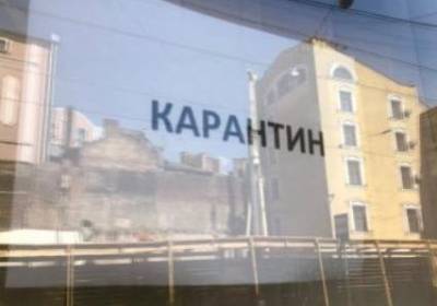 Олег Рубан - Карантин в Украине: ограничения будут действовать не меньше года, а Киев - постоянно в оранжевой зоне - kp.ua - Киев