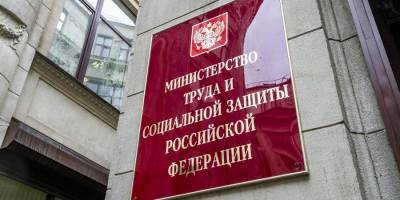 Светлана Бессараб - Минтруд предложил доплачивать компаниям за найм безработных - ruposters.ru