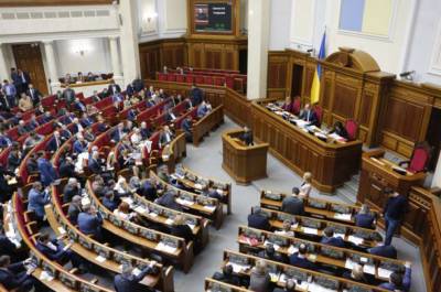 В Раде поддержали законопроект об использовании э-паспортов - lenta.ua