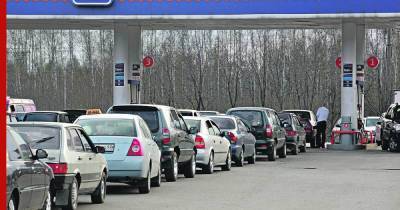 Из-за перебоев с бензином в Хабаровске начали продавать места в очереди на АЗС - profile.ru - Хабаровский край - Хабаровск