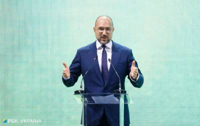 Энергетическая система Украины будет интегрирована с европейской в 2023 году, - Шмыгаль - rbc.ua