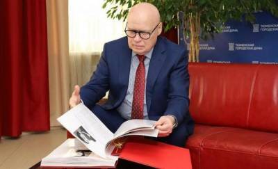 Евгений Заболотный - Книга Почета Тюмени будет храниться в городской Думе - news.megatyumen.ru - Тюмень