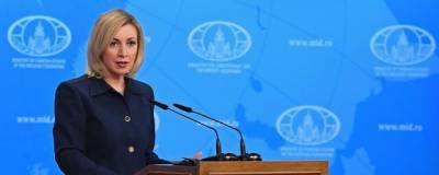 Мария Захарова - МИД пообещал США сложный разговор о реакции на протесты в России - runews24.ru - США - Вашингтон