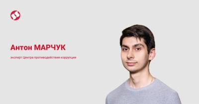 Боятся или выгодно: почему депутаты саботируют принятие новой Антикоррупционной программы - liga.net