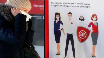 Сергей Собянин - Собянин: ситуация с ковидом в Москве постоянно улучшается - vesti.ru - Москва