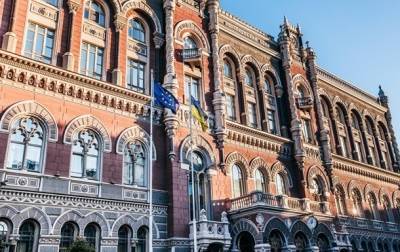 Нацбанк вдвое увеличил е-лимит на зарубежные переводы - korrespondent.net