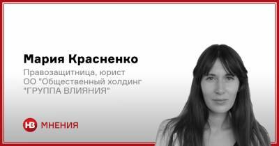 Государственной политике переходного периода быть? - nv.ua - Донбасс