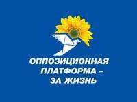 Владимир Зеленский - Тарас Козак - ОПЗЖ запускает процедуру импичмента президента Зеленского – решение съезда - goodnews.ua
