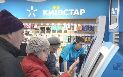 На счет капнет 6000 гривен: абонентам рассказали, как раскрутить "Киевстар" - akcenty.com.ua
