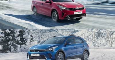 В Запорожье презентовали две новые модели Kia - delo.ua - Украина - Запорожье