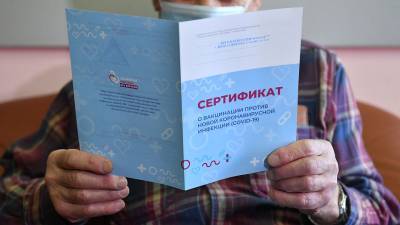 Сергей Собянин - Собянин заявил, что его 95-летний отец привился от коронавируса - gazeta.ru - Москва