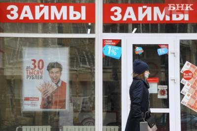 Виктор Бобыря - В Коми объемы кредитования бизнеса за счет микрозаймов выросли вдвое - bnkomi.ru - респ. Коми
