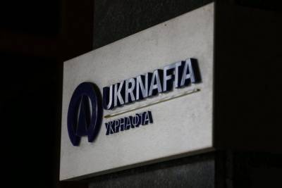 Игорь Коломойский - Денис Малюська - Дело "Укрнафты" на 6 млрд долларов: Украина выиграла Стокгольмский арбитраж у Коломойского - epravda.com.ua - США