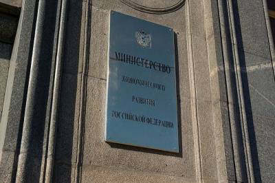 Максим Решетников - В Минэкономразвития рассказали о готовящихся мерах поддержки бизнеса - aif.ru