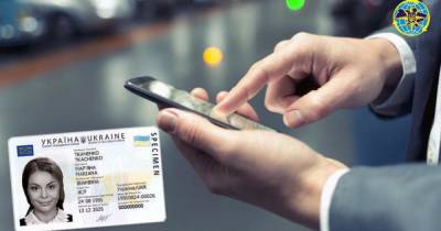 Украинцы смогут использовать е-паспорта наравне с бумажными — принят законопроект - tsn.ua