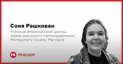 Поэзия молодых лидеров. Почему весь мир говорит об Аманде Горман - nv.ua - США