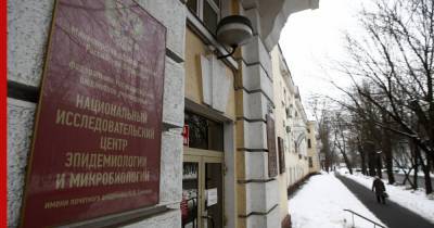 Анатолий Альтштейн - В Центре Гамалеи назвали срок снятия ограничений по COVID-19 в России - profile.ru - Москва