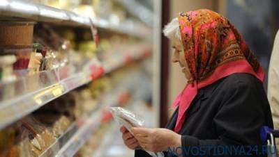 Чудеса статистики: Росстат «обнулил» инфляцию в стране - novostidnya24.ru