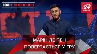 Во Франции - Вести Глобалайз: Во Франции могут запретить носить хиджаб - 24tv.ua - Португалия - Новости