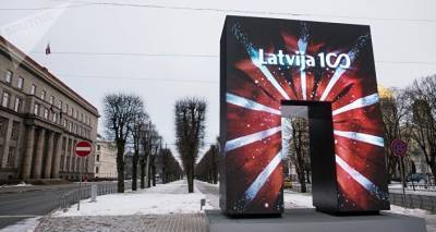 Мартиньш Стакис - Рига больше не будет тратить по 70 тысяч евро на "ворота": Латвия отпраздновала столетие - lv.sputniknews.ru - Рига - Латвия
