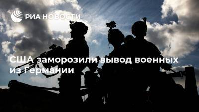 Дональд Трамп - Джо Байден - Ллойд Остин - США заморозили вывод военных из Германии - ria.ru - США - Вашингтон - Германия - Берлин