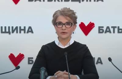 Юлия Тимошенко - Сапоги на каблуках и молния через все платье: Юлия Тимошенко сразила утонченным образом в Раде - ukrainianwall.com