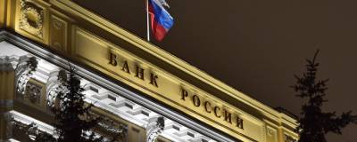 ЦБ назвал регионы с самой большой ставкой по ипотеке – в их числе Крым и Чечня - runews24.ru - Крым - респ. Ингушетия - Севастополь - Амурская обл. - Приморье край - респ. Саха - респ. Чечня - респ.Бурятия - респ.Тыва - Сахалинская обл.