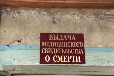 Скандал в тульском морге: сотрудник учреждения поделился деталями похоронного бизнеса - tula.mk.ru