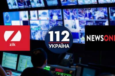 Телеканалы "112 Украина", NewsOne и ZiK проинформировали международную общественность, посольства, международные правозащитные организации о давлении на независимые СМИ - zik.ua